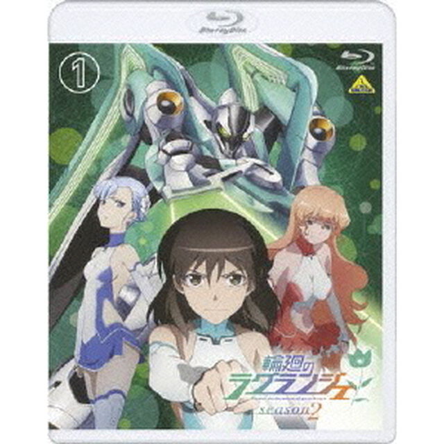 輪廻のラグランジェ　season2　1（Ｂｌｕ－ｒａｙ　Ｄｉｓｃ）