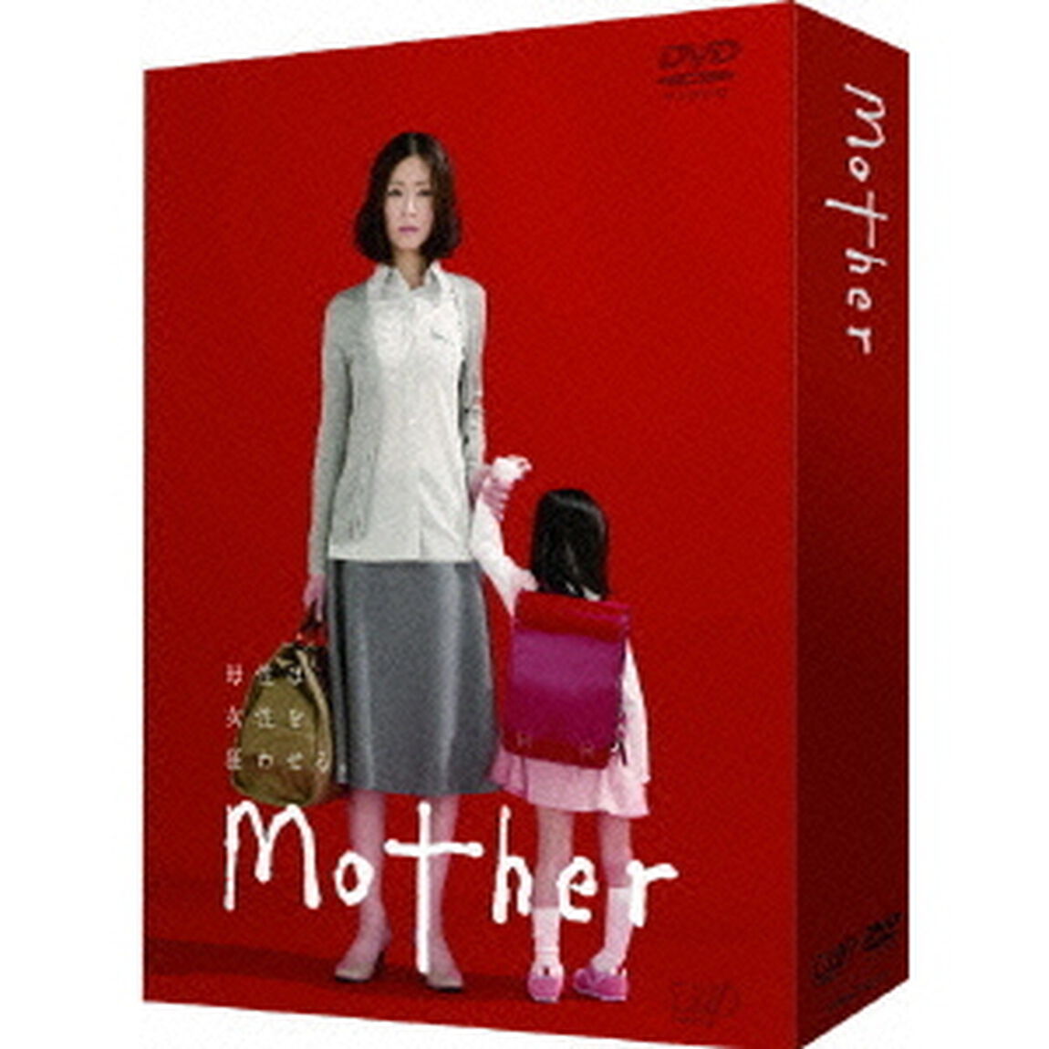 Mother　DVD－BOX（ＤＶＤ）