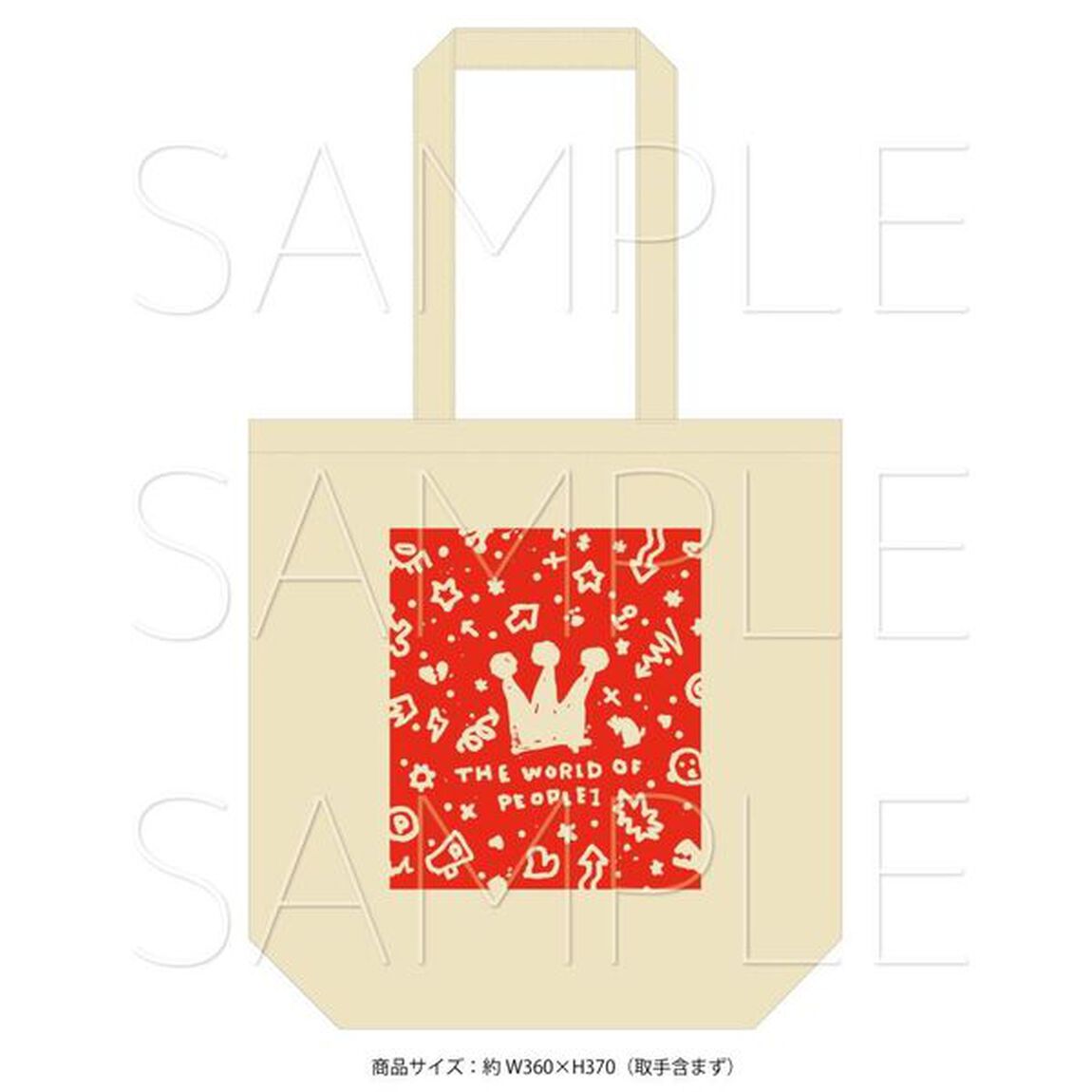 PEOPLE 1／THE WORLD OF PEOPLE 1 通常盤 Blu-ray（セブンネット限定特典：トート型エコバッグ）（Ｂｌｕ－ｒａｙ　Ｄｉｓｃ）