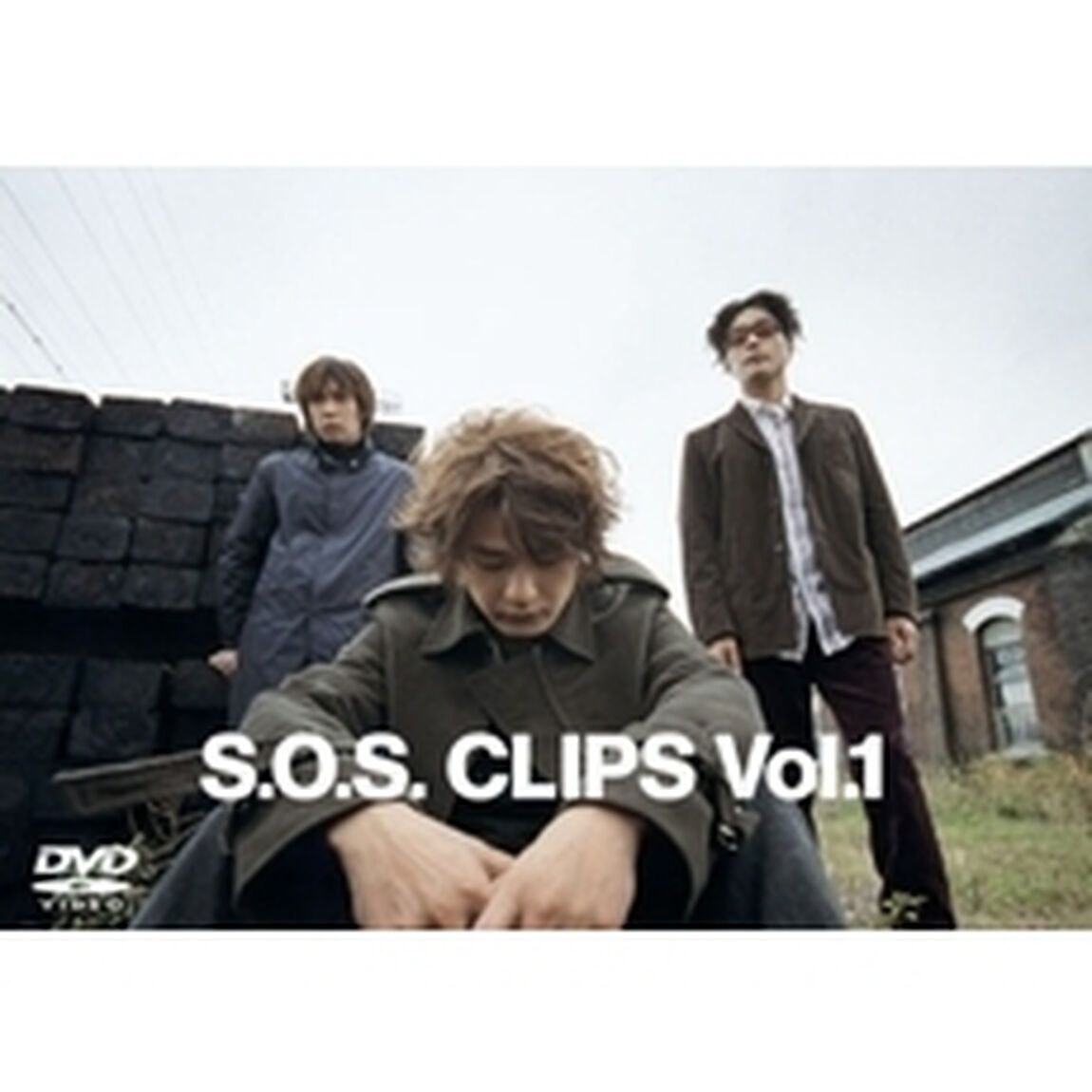 S．O．S　CLIPS　Vol．1（ＤＶＤ）