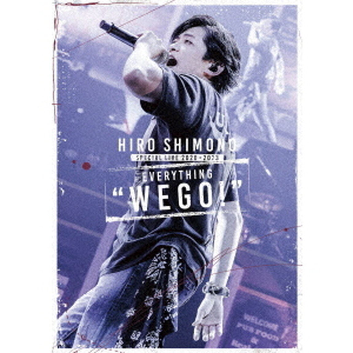 HIRO　SHIMONO　SPECIAL　LIVE　2020&rarr;2023　EVERYTHING　&ldquo;WE　GO！&rdquo;（ＤＶＤ）