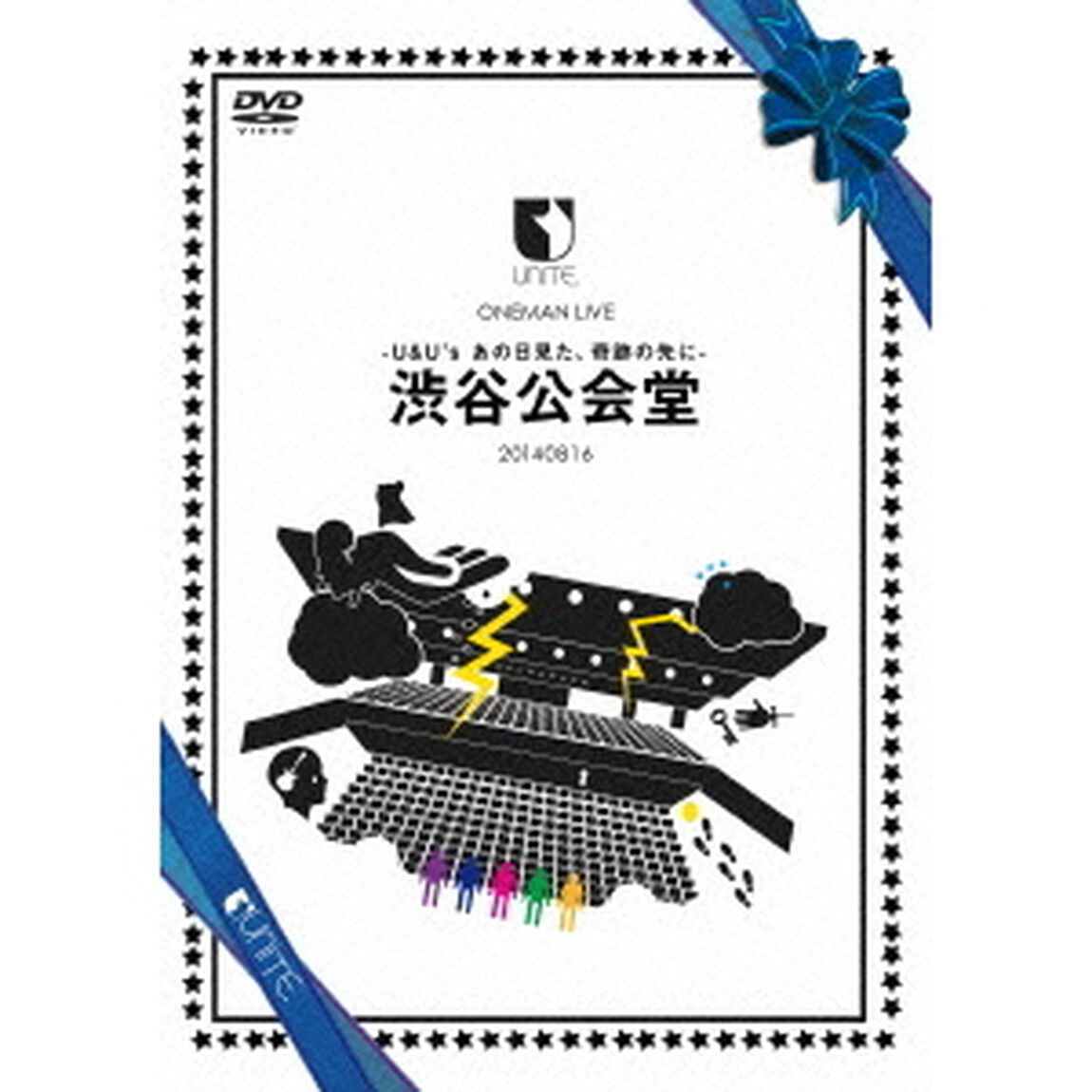 UNiTE．ONEMAN　LIVE　－U＆U&rsquo;s　あの日見た、奇跡の先に－　渋谷公会堂20140816（ＤＶＤ）