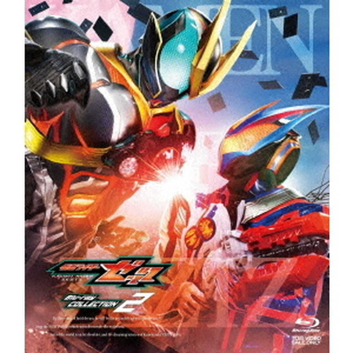 仮面ライダーゼッツ　Blu－ray　COLLECTION　2（Ｂｌｕ－ｒａｙ　Ｄｉｓｃ）