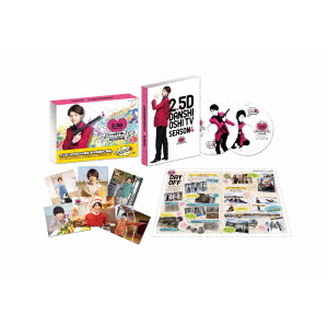 2．5次元男子推しTV　シーズン4　DVD－BOX（ＤＶＤ）