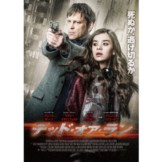 デッド・オア・ラン（ＤＶＤ）