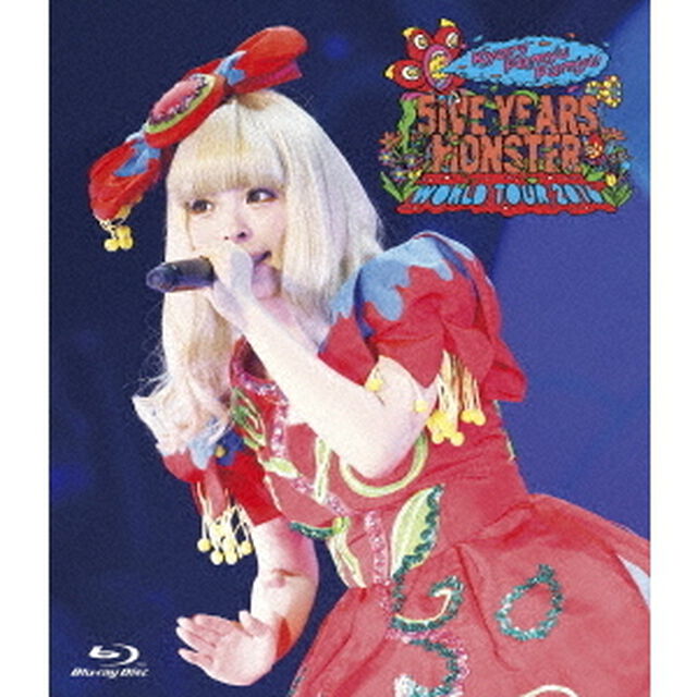 きゃりーぱみゅぱみゅ／KPP 5iVE YEARS MONSTER WORLD TOUR 2016 in Nippon Budokan＜通常盤＞（1Blu-ray）（Ｂｌｕ－ｒａｙ Ｄｉｓｃ）（Ｂｌｕ－ｒａｙ　Ｄｉｓｃ）