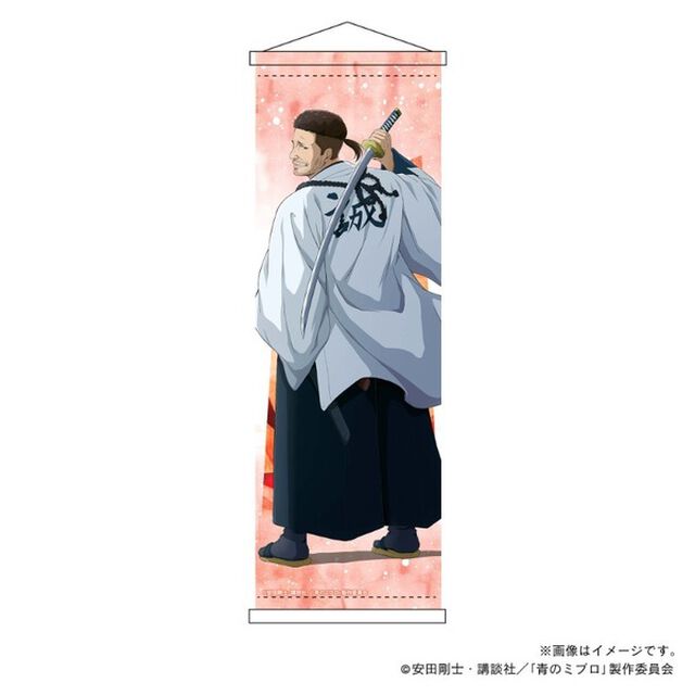 【青のミブロ】ミニタペストリー・芹沢鴨（その他）