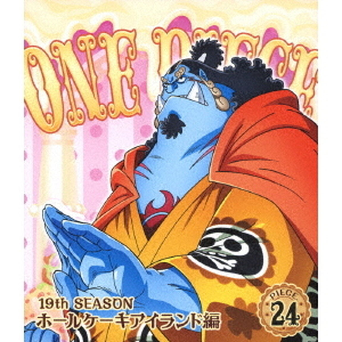 ONE　PIECE　ワンピース　19THシーズン　ホールケーキアイランド編　PIECE．24（Ｂｌｕ－ｒａｙ　Ｄｉｓｃ）