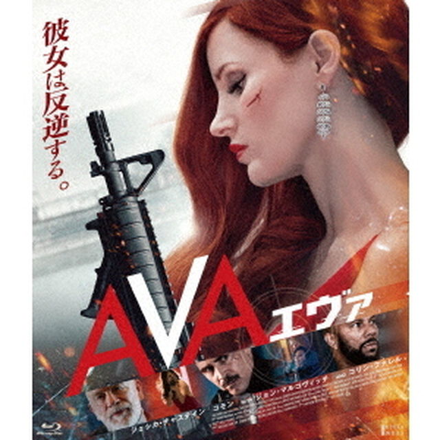 AVA／エヴァ（Ｂｌｕ－ｒａｙ　Ｄｉｓｃ）