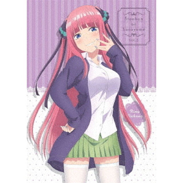 五等分の花嫁　VOL．2（ＤＶＤ）