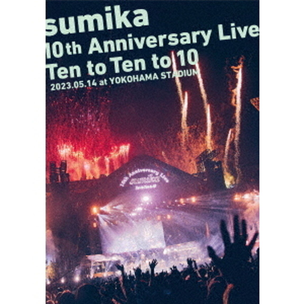 sumika／sumika 10th Anniversary Live『Ten to Ten to 10』2023.05.14 at YOKOHAMA STADIUM 初回生産限定盤 Blu-ray（特典なし）（Ｂｌｕ－ｒａｙ　Ｄｉｓｃ）