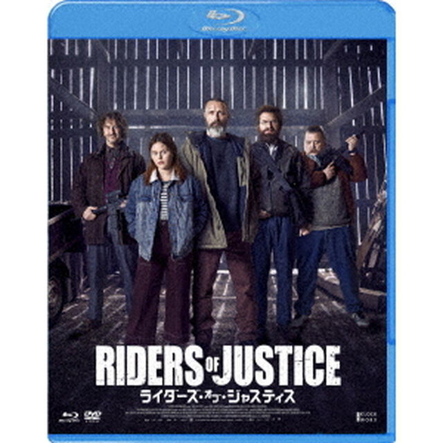 ライダーズ・オブ・ジャスティス（Ｂｌｕ－ｒａｙ　Ｄｉｓｃ）