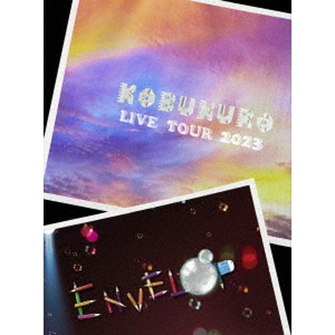 コブクロ／KOBUKURO LIVE TOUR 2023 &ldquo;ENVELOP&rdquo; FINAL at 東京ガーデンシアター DVD 初回限定盤（特典なし）（ＤＶＤ）
