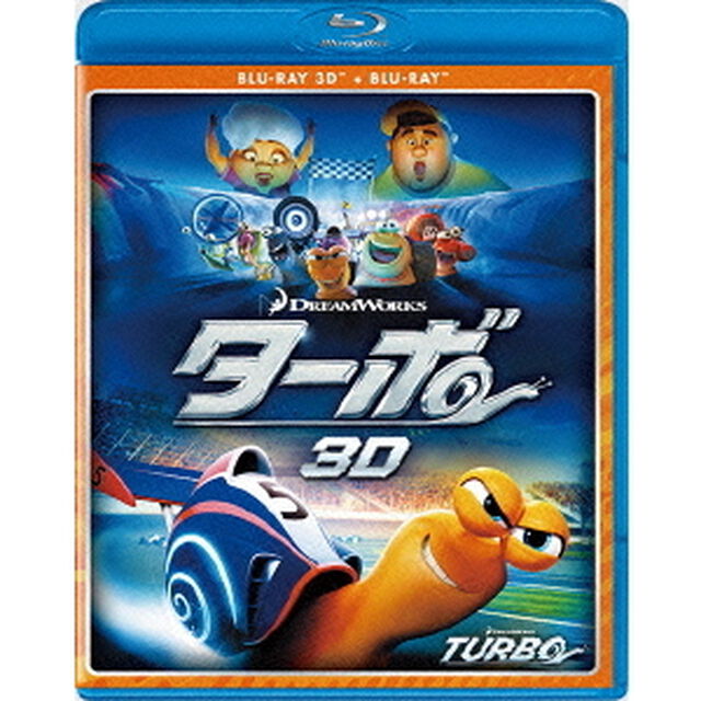 ターボ（Ｂｌｕ－ｒａｙ　Ｄｉｓｃ）