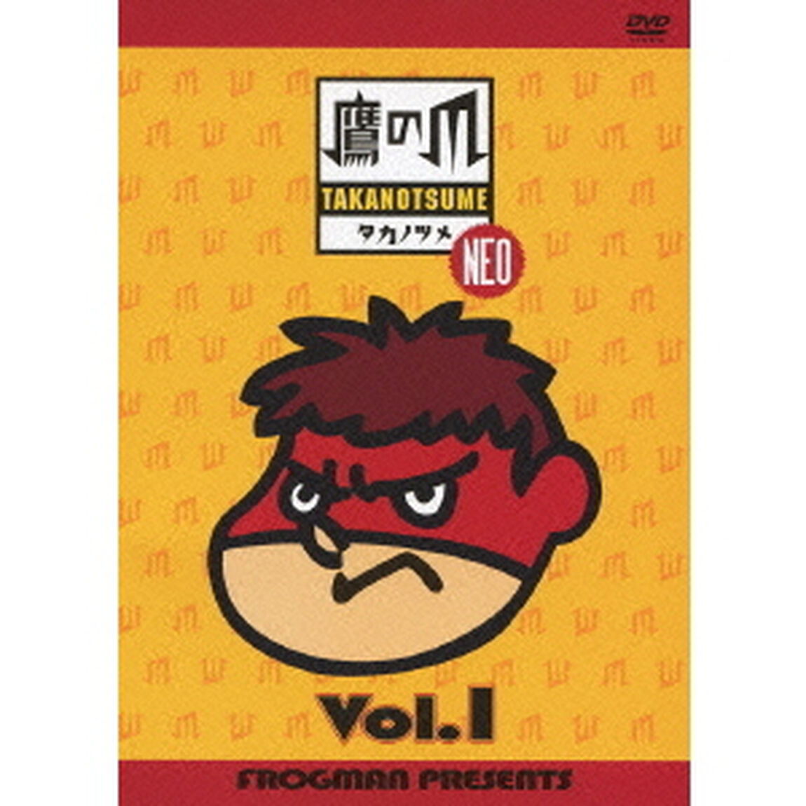 秘密結社 鷹の爪 NEO 1（ＤＶＤ）