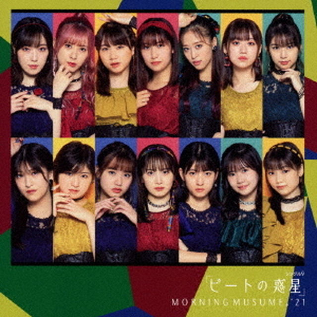 シングルV「ビートの惑星」（Ｂｌｕ－ｒａｙ　Ｄｉｓｃ）