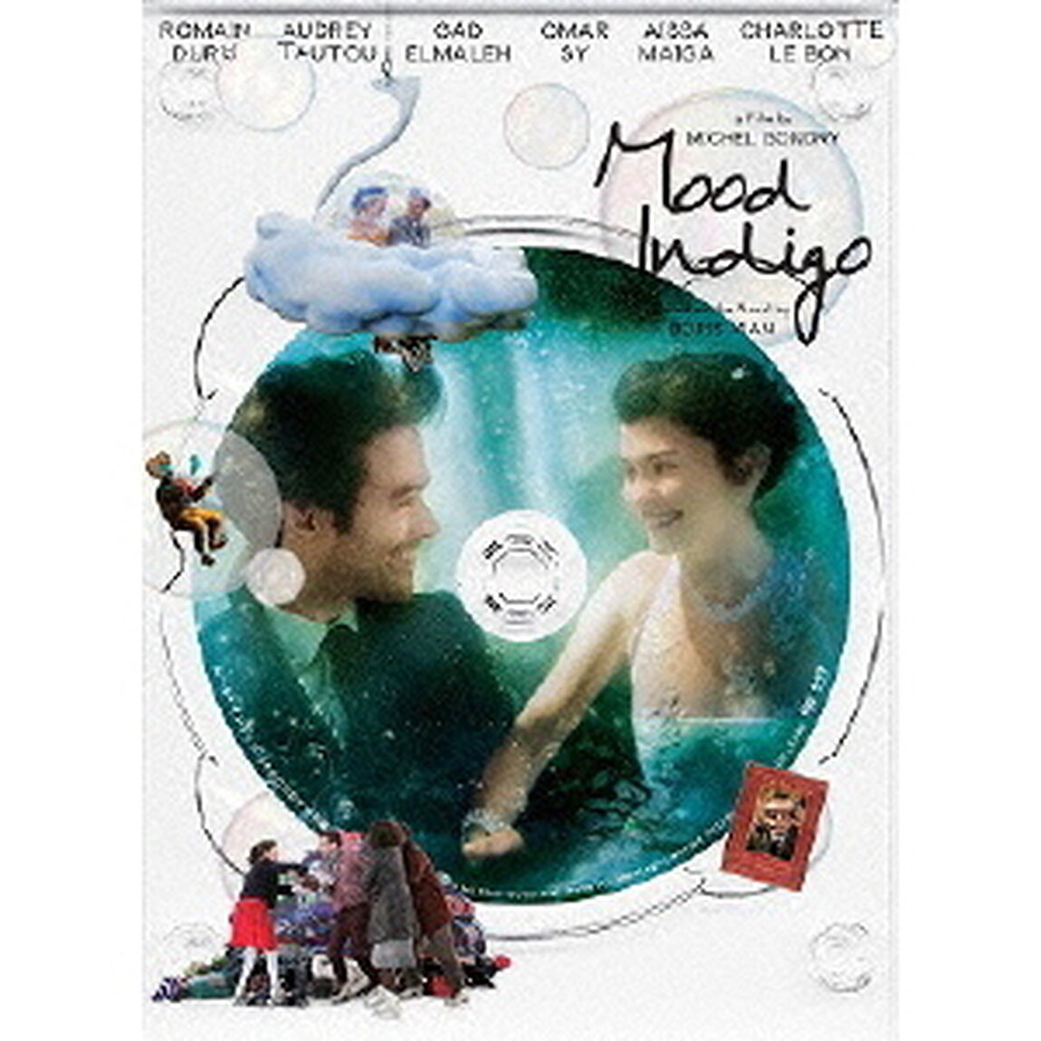 ムード・インディゴ　うたかたの日々　特別編（ＤＶＤ）