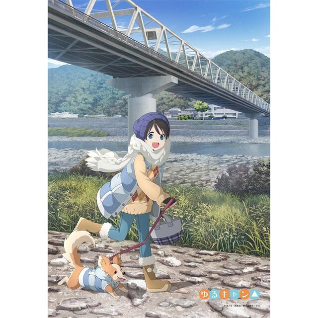 『ゆるキャン△』 もふもふひざ掛け　斉藤 恵那（オフショット柄）（その他）