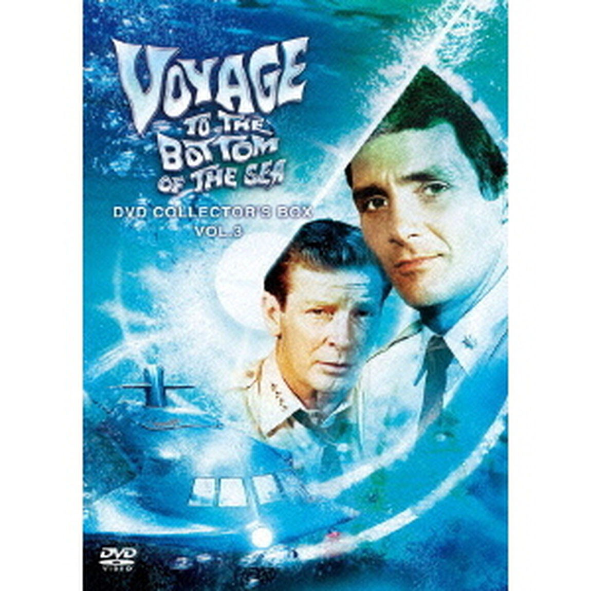 原潜シービュー号〜海底科学作戦　DVD　COLLECTOR&rsquo;S　BOX　Vol．3（ＤＶＤ）
