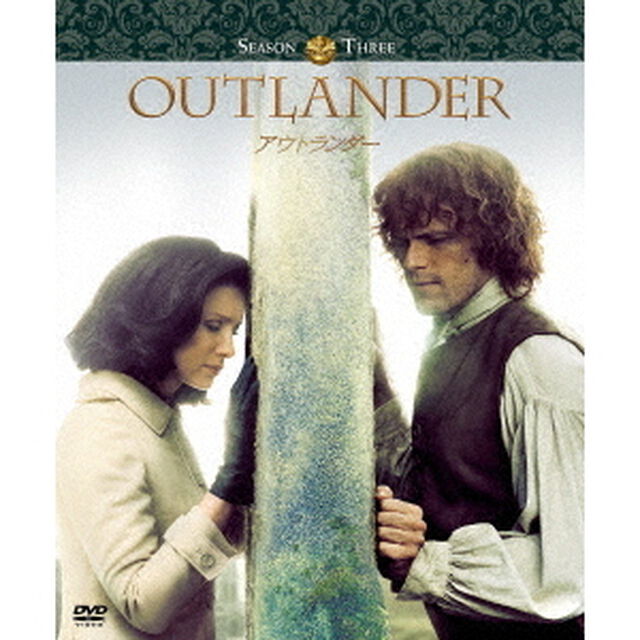 アウトランダー　SEASON　3　BOX（ＤＶＤ）
