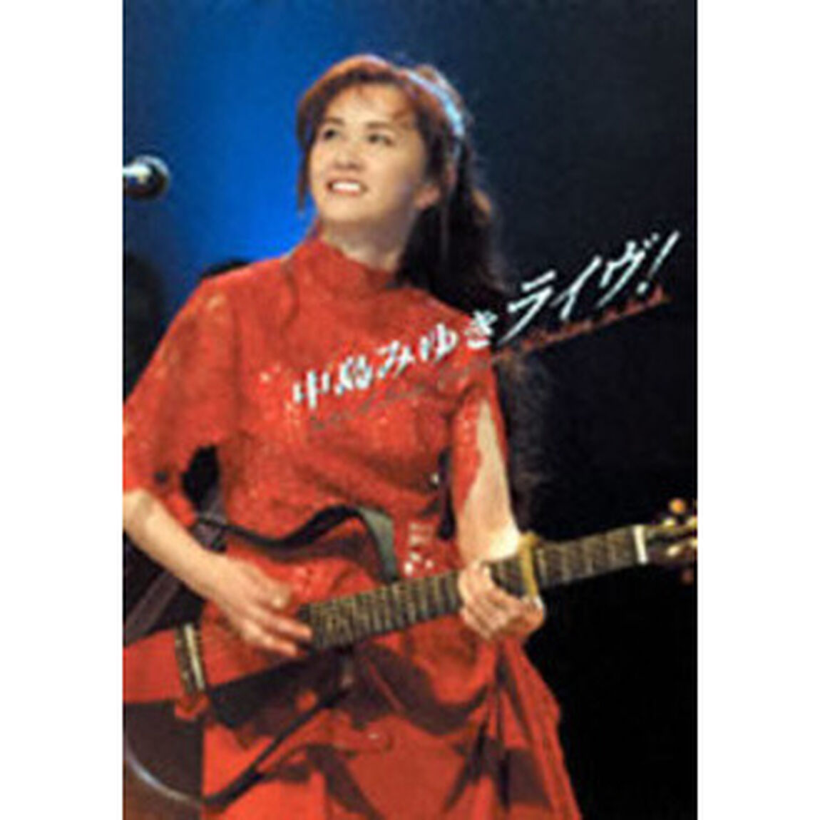 中島みゆきライヴ！　Live　at　Sony　Pictures　Studios　in　L．A．（ＤＶＤ）