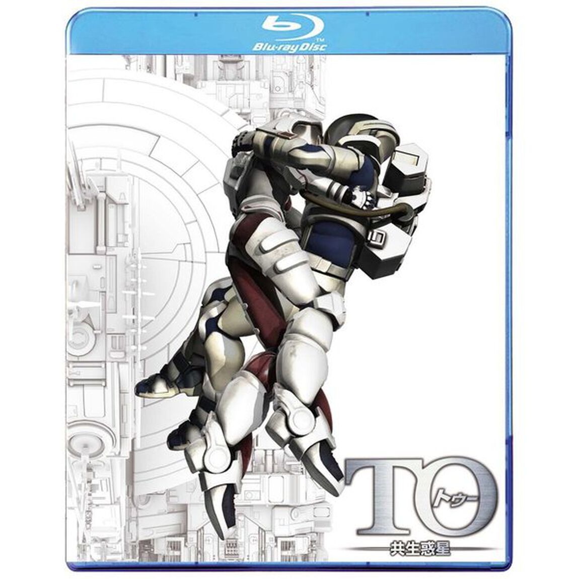 TO 共生惑星 ディレクターズ版（Ｂｌｕ－ｒａｙ　Ｄｉｓｃ）