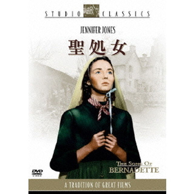 聖処女（ＤＶＤ）