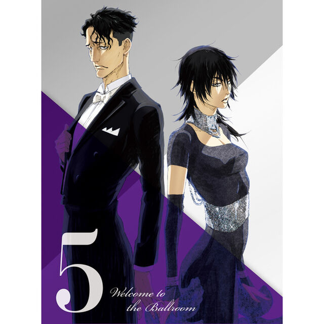 TVアニメ 「ボールルームへようこそ」 第5巻（ＤＶＤ）