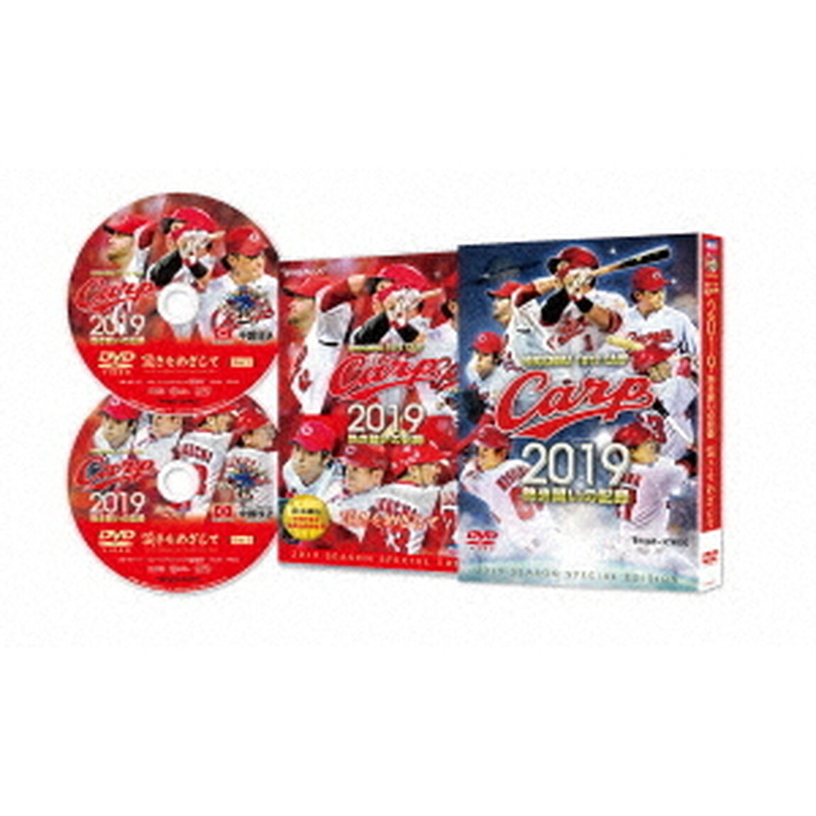 CARP2019熱き闘いの記録　〜頂きをめざして〜（ＤＶＤ）