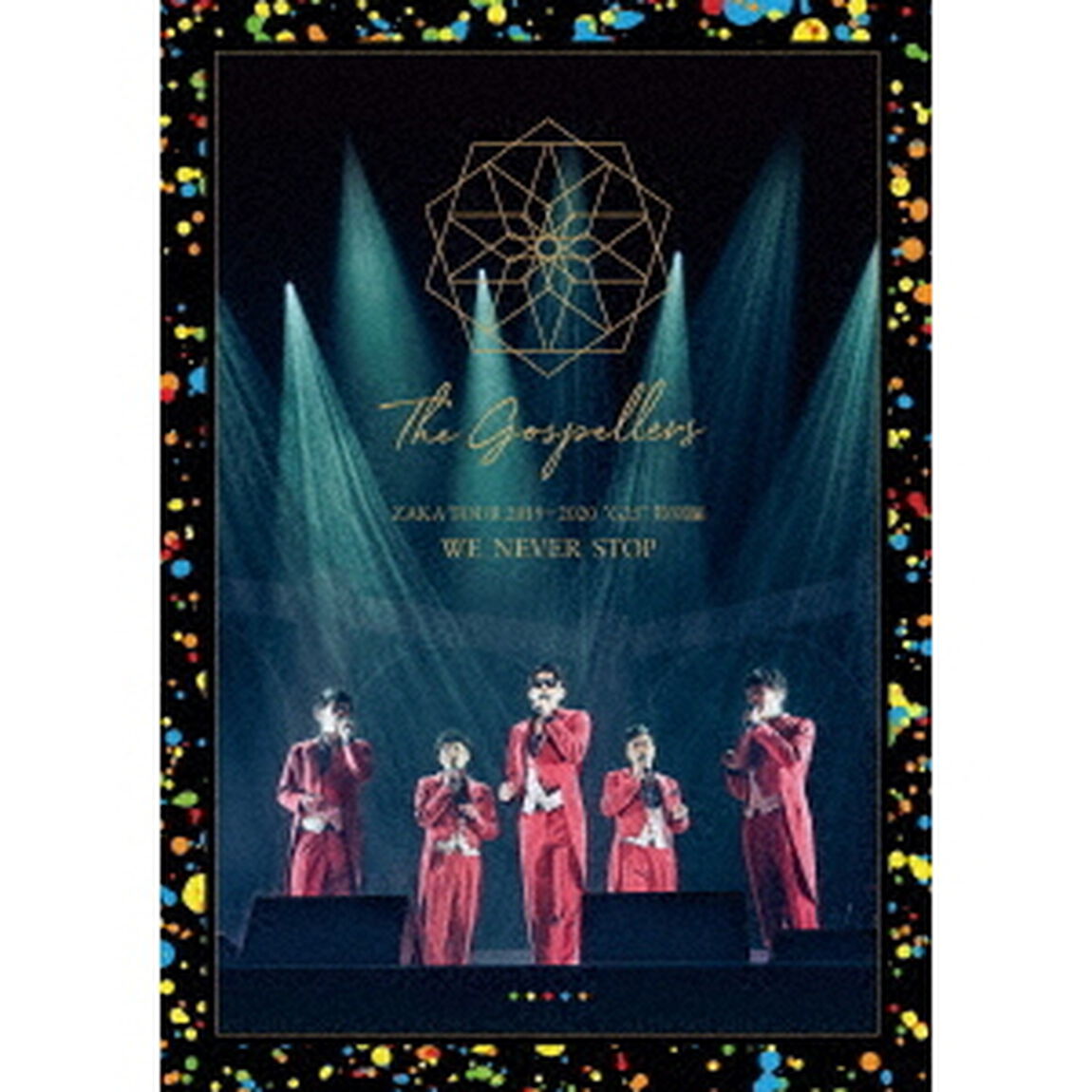 ゴスペラーズ坂ツアー2019〜2020　&ldquo;G25&rdquo;　特別編　WE　NEVER　STOP（ＤＶＤ）