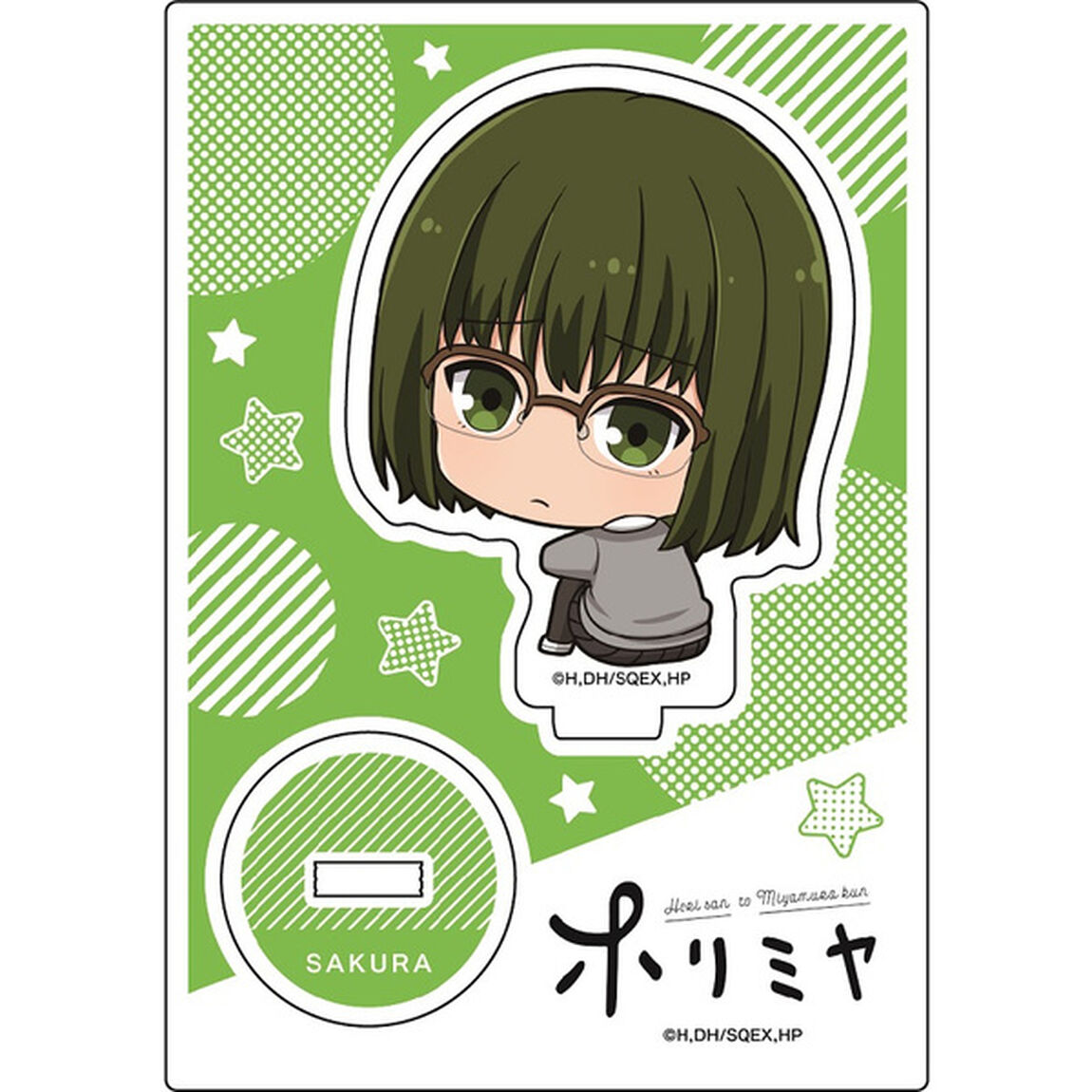 「ホリミヤ」 ボッチくんシリーズ アクリルスタンド　河野桜（その他）