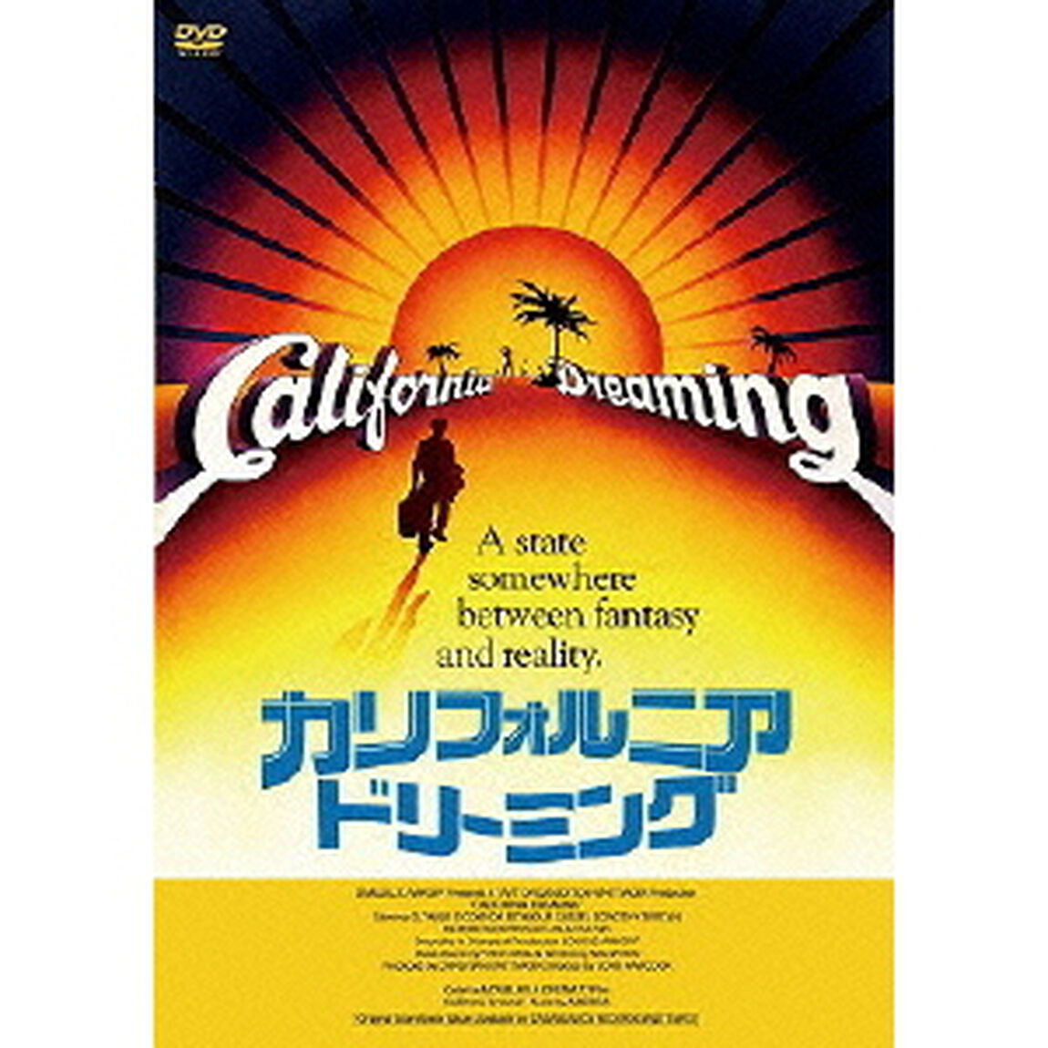 カリフォルニア・ドリーミング（ＤＶＤ）