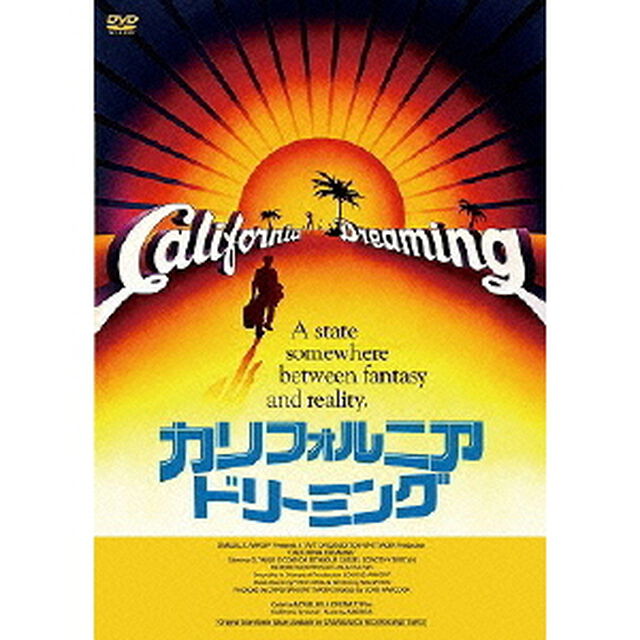 カリフォルニア・ドリーミング（ＤＶＤ）