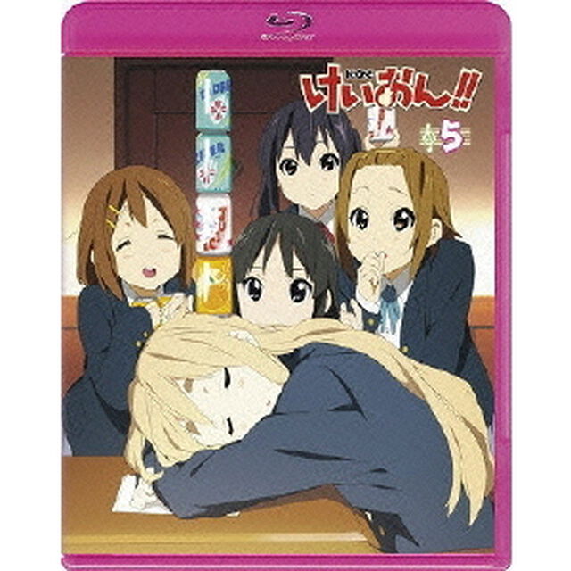 けいおん !! 5 ＜Blu-ray 初回限定生産＞（Ｂｌｕ－ｒａｙ　Ｄｉｓｃ）