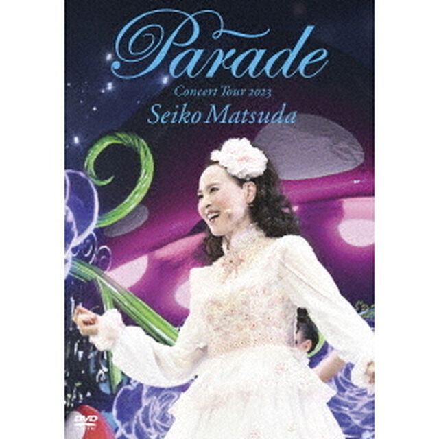 松田聖子／Seiko Matsuda Concert Tour 2023 &ldquo;Parade&rdquo; at NIPPON BUDOKAN 初回限定盤 DVD（ＤＶＤ）