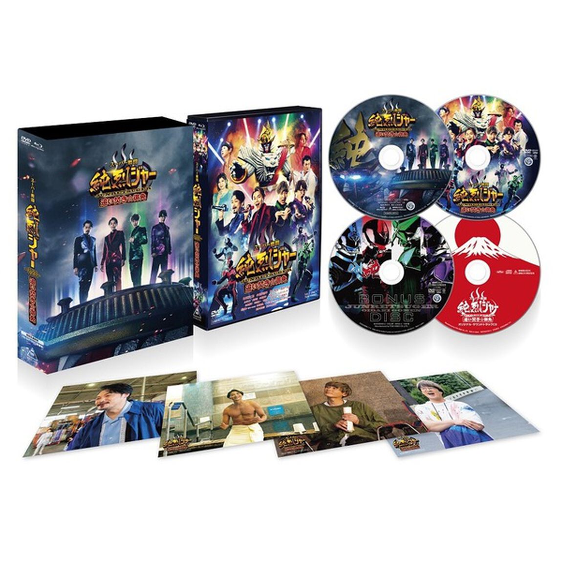 スーパー戦闘　純烈ジャー　追い焚き☆御免　豪華版（Ｂｌｕ－ｒａｙ　Ｄｉｓｃ）