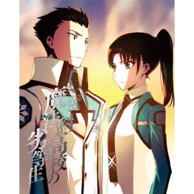 魔法科高校の劣等生　入学編　3（Ｂｌｕ－ｒａｙ　Ｄｉｓｃ）