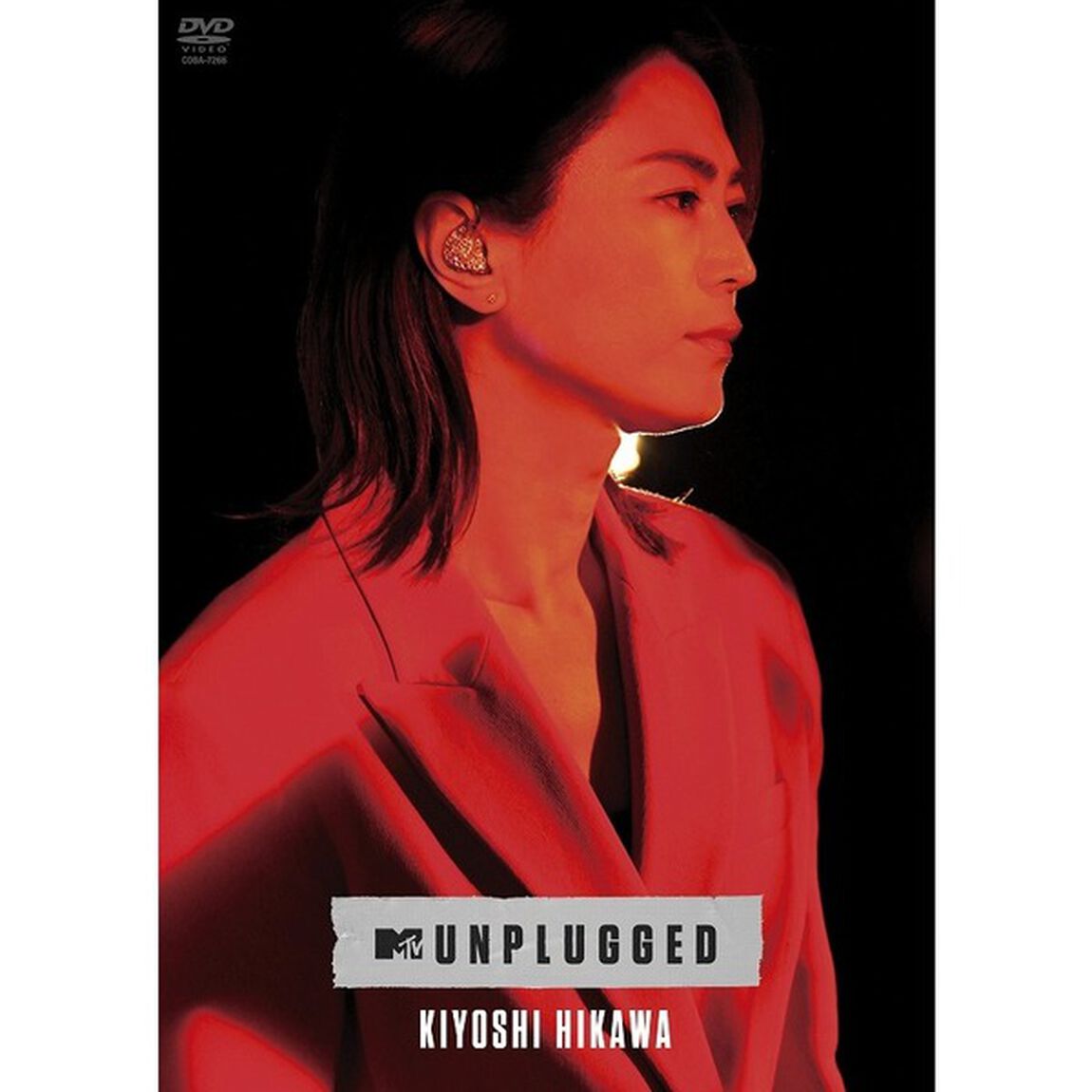 氷川きよし／MTV Unplugged:Kiyoshi Hikawa＜外付特典：B3ポスター＞（ＤＶＤ）