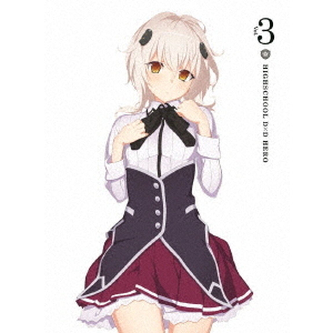 ハイスクールD&times;D HERO Vol.3 （Ｂｌｕ－ｒａｙ Ｄｉｓｃ）（Ｂｌｕ－ｒａｙ　Ｄｉｓｃ）