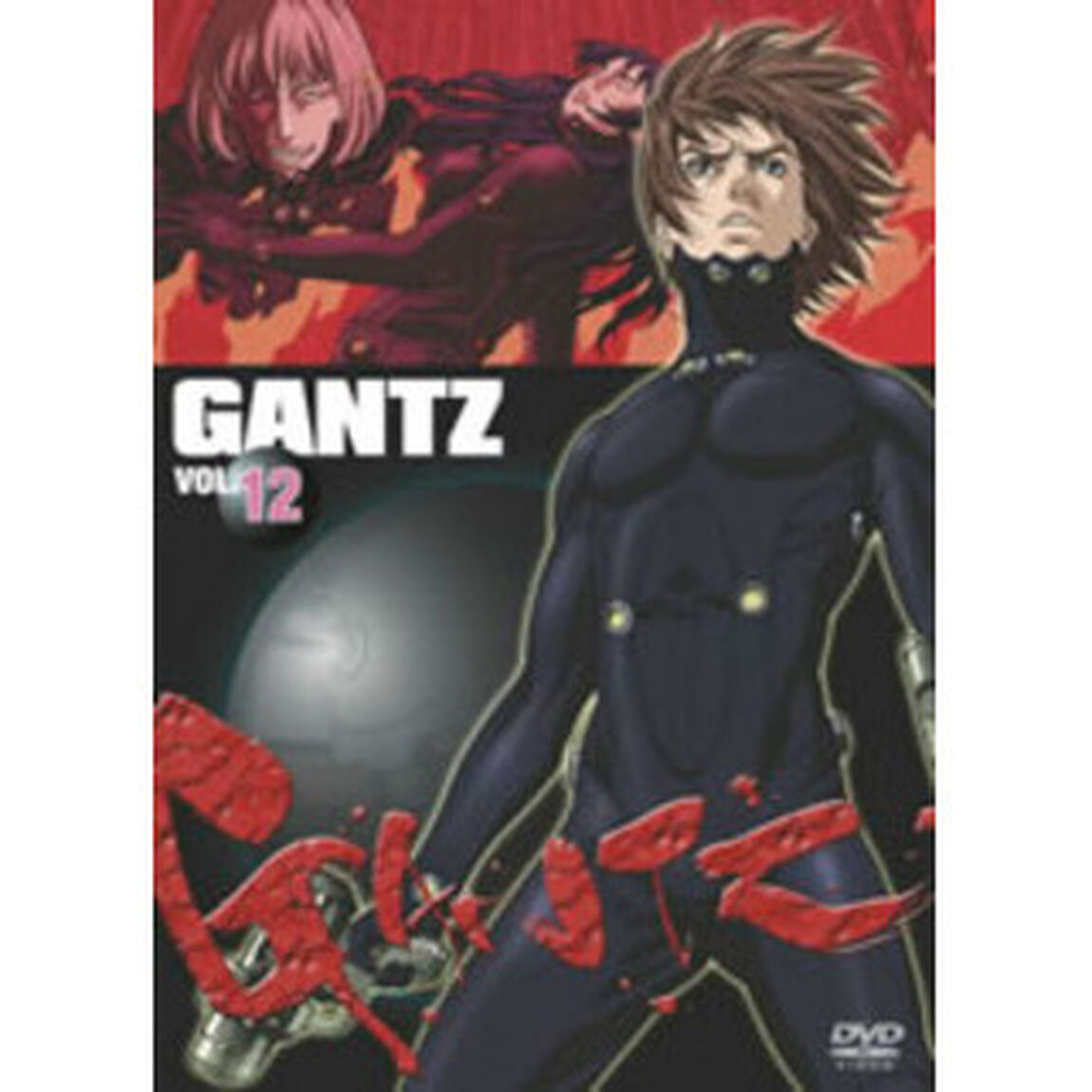 GANTZ－ガンツ－　Vol．12（ＤＶＤ）