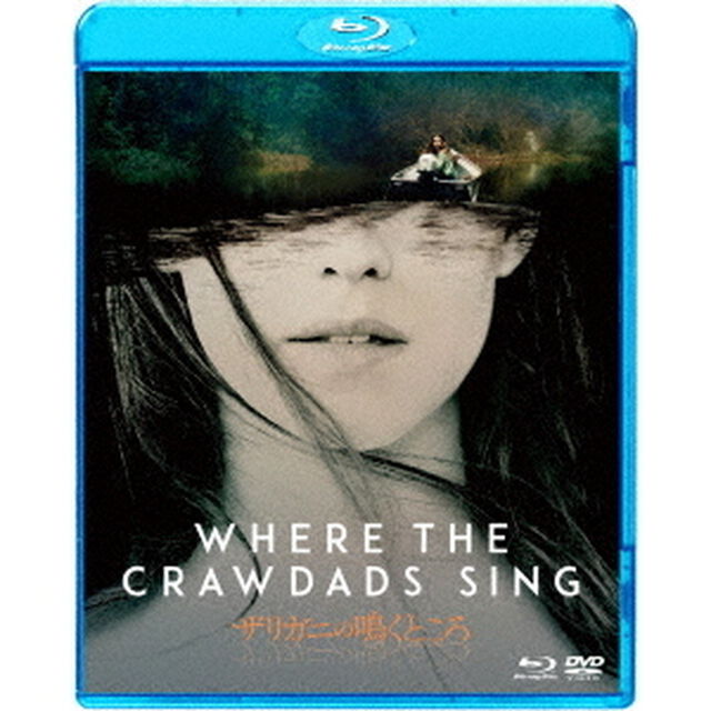 ザリガニの鳴くところ（Ｂｌｕ－ｒａｙ　Ｄｉｓｃ）