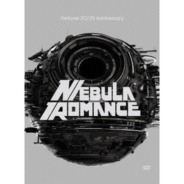 Perfume／Perfume ZO/Z5 Anniversary &ldquo;ネビュラロマンス&rdquo; －完全版－DVD（ＤＶＤ）