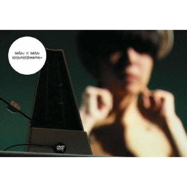 s（o）un（d）beams＋（ＤＶＤ）