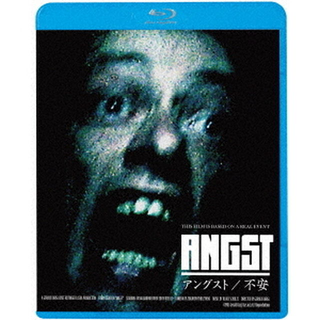 アングスト／不安（Ｂｌｕ－ｒａｙ　Ｄｉｓｃ）