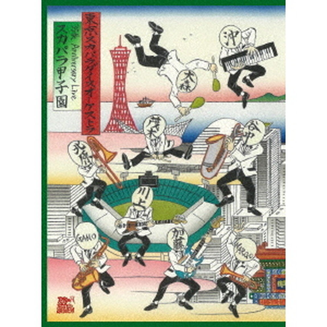 東京スカパラダイスオーケストラ／35th Anniversary Live「スカパラ甲子園」（特典なし）（Ｂｌｕ－ｒａｙ　Ｄｉｓｃ）