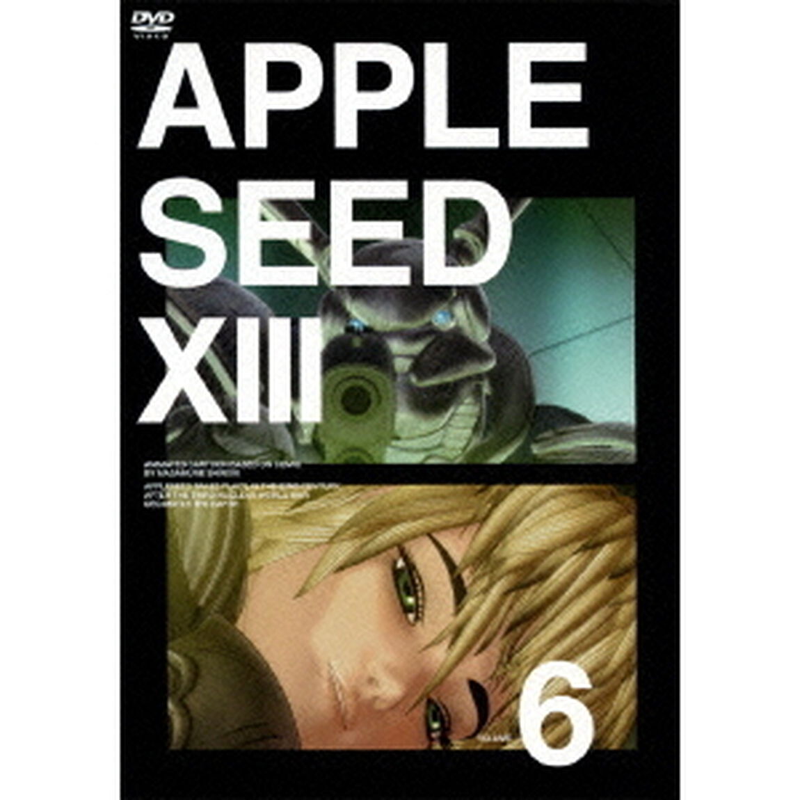 アップルシード XIII Vol.6（ＤＶＤ）