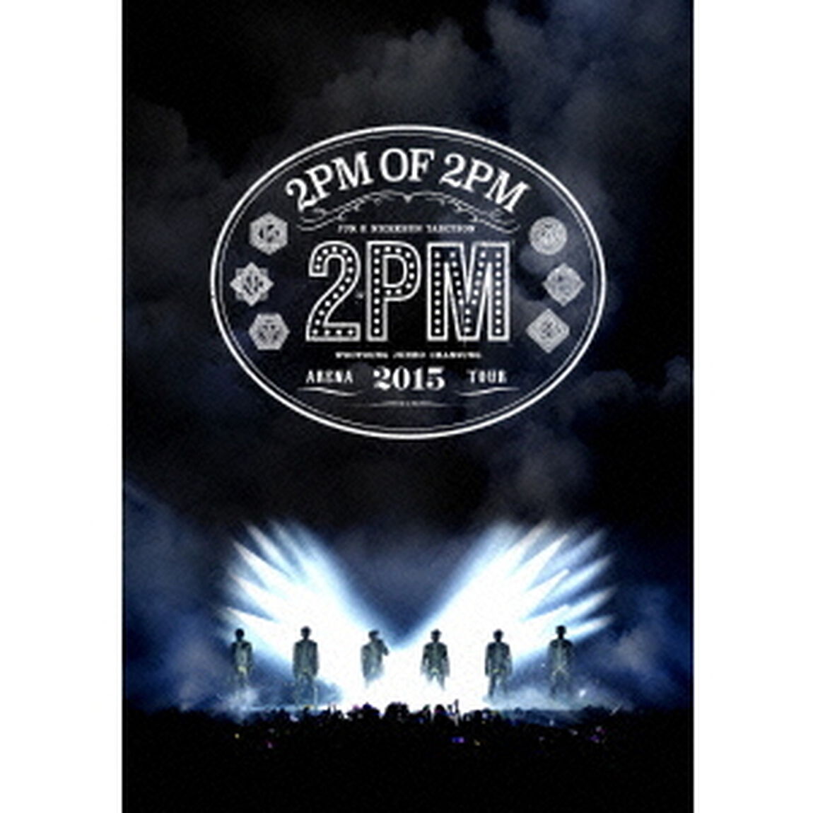 2PM　ARENA　TOUR　2015　&ldquo;2PM　OF　2PM&rdquo;（ＤＶＤ）