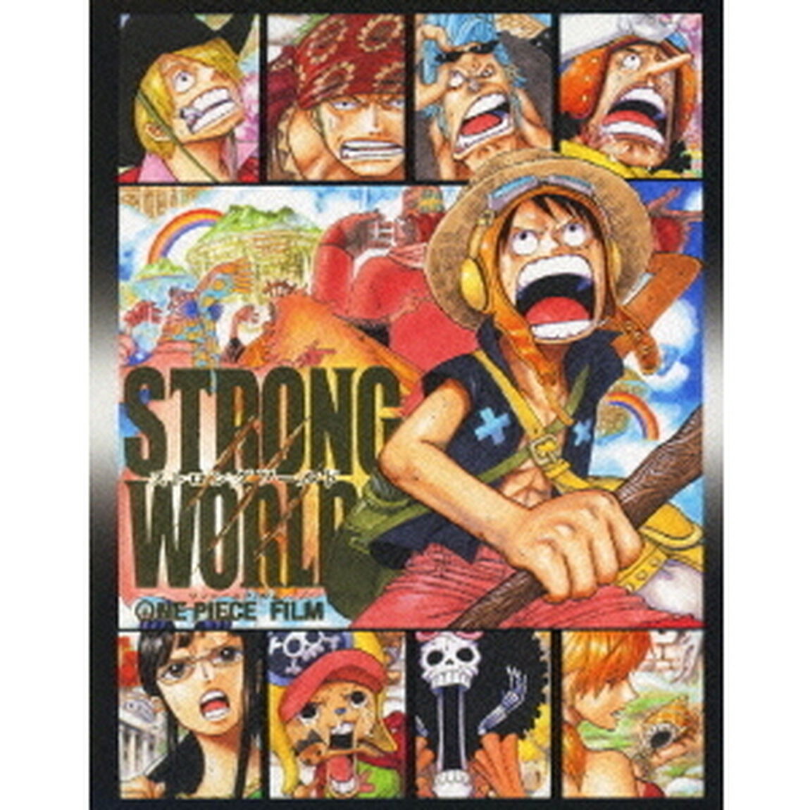 ワンピースフィルム ストロングワールド Blu-ray 10th Anniversary LIMITED EDITION ＜完全初回限定生産＞（Ｂｌｕ－ｒａｙ　Ｄｉｓｃ）