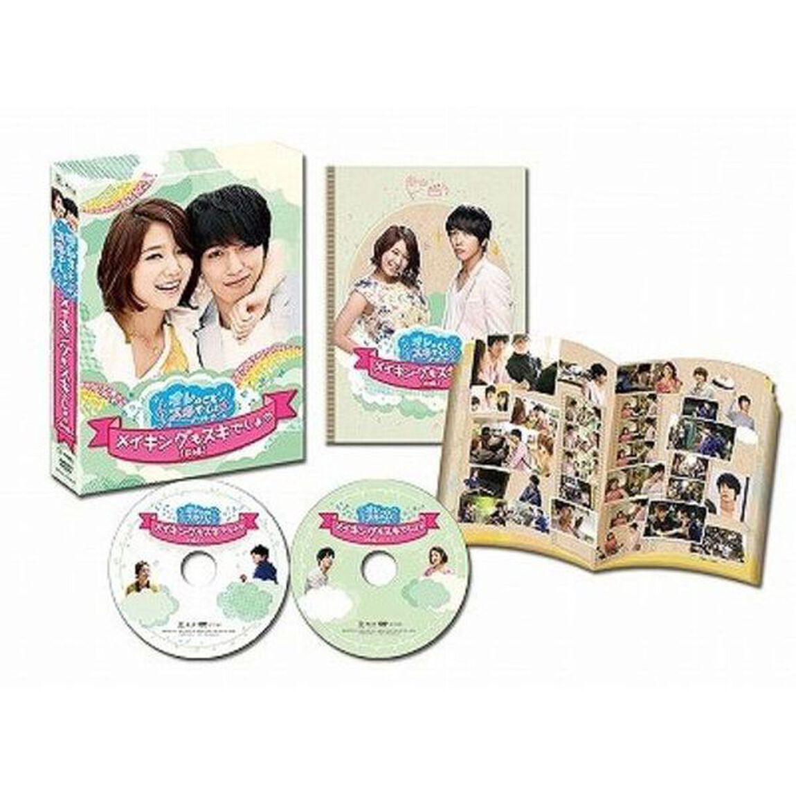 オレのことスキでしょ。 メイキングもスキでしょ。 【前編】（ＤＶＤ）