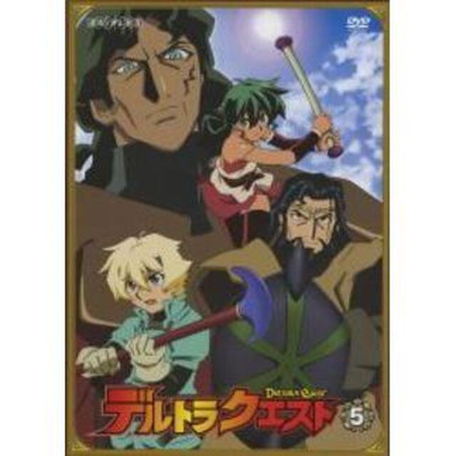 デルトラクエスト　5（ＤＶＤ）